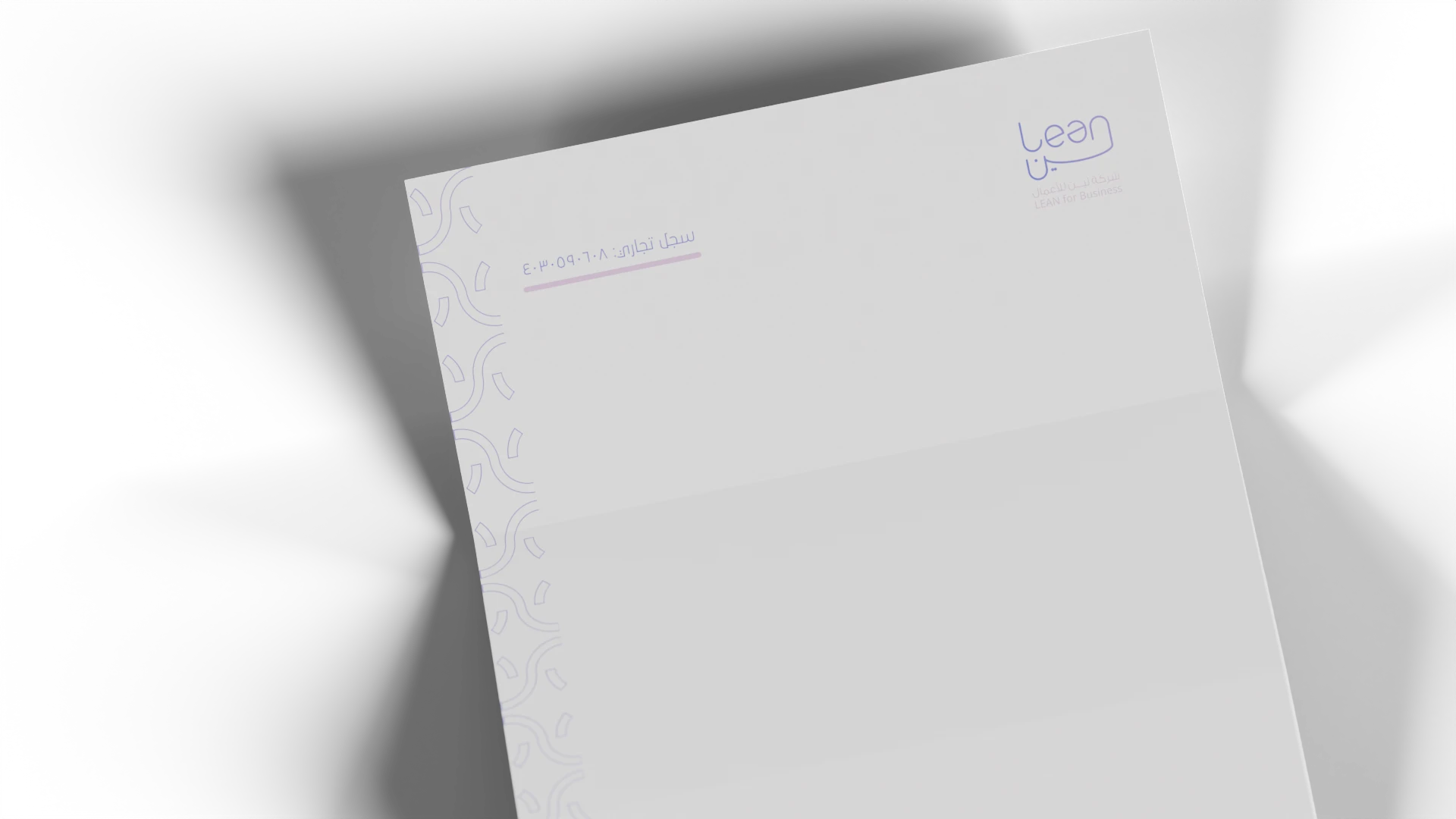 Lean for Business brand identity